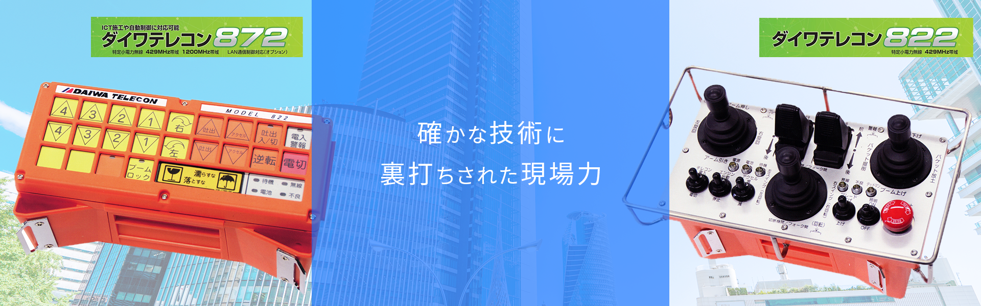 循環型社会実現への取り組み
